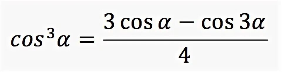 24 а синус