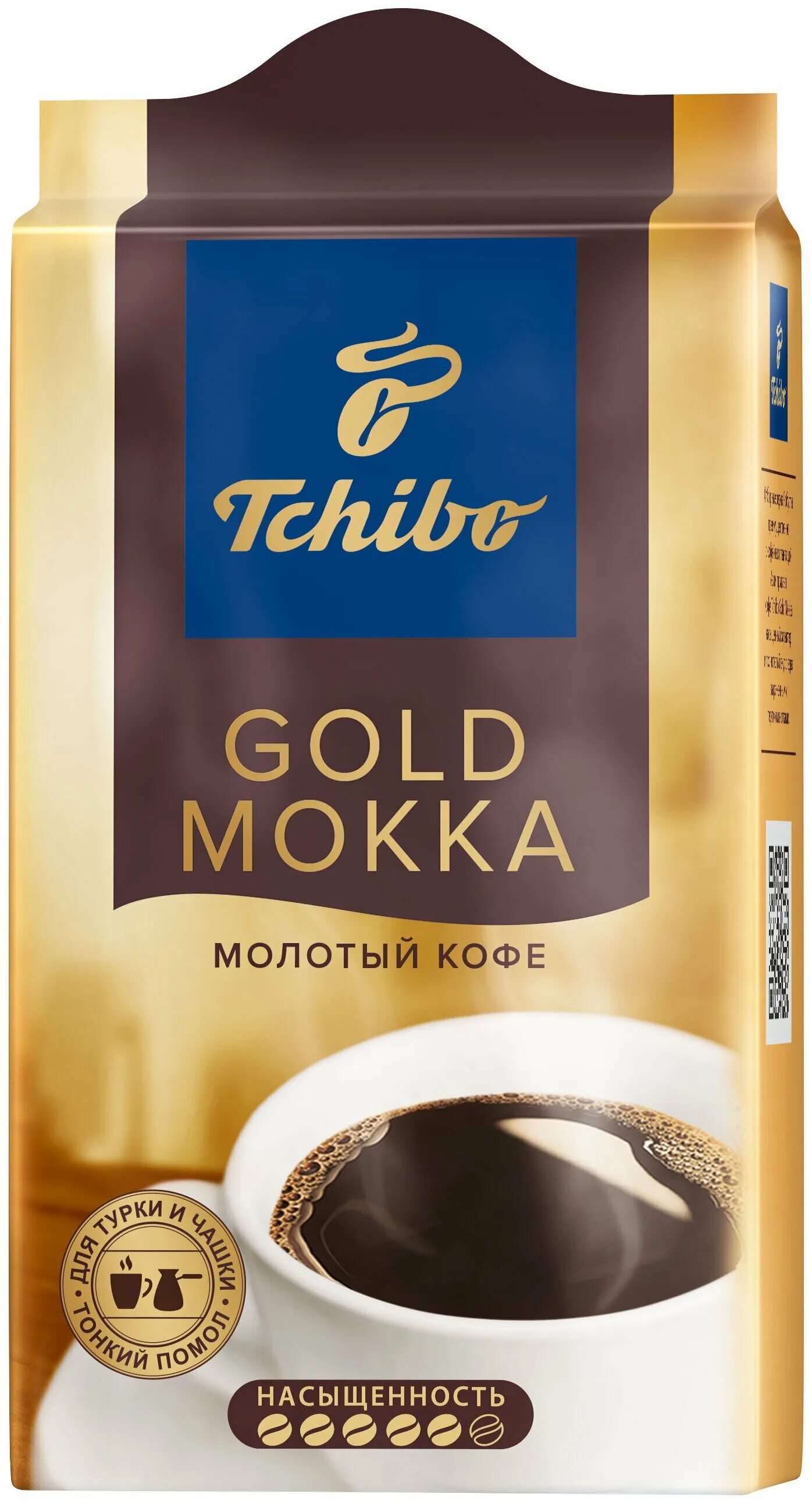 Чибо Голд Мокка молотый 250г. Кофе Чибо Голд Мокка молотый 250г. Tchobo Gold Mokko кофе молотый. Чибо Голд Мокка в/у 250 г. Кофе голд мокка