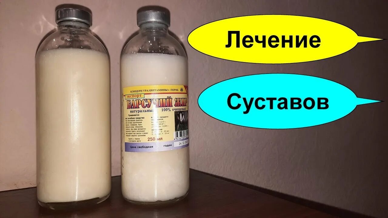 Собственный жир в сустав. Svf суставов жиром.