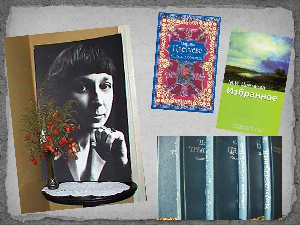 цветаева полное собрание сочинений. первый сборник марины цветаевой. цветаева м. марина цветаева вечерний альбом 1910. марина цветаева полное собрание сочинений.