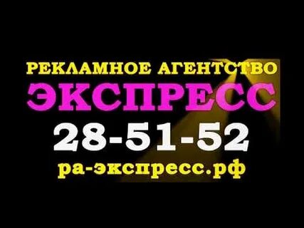 Отбивки для мероприятий современные