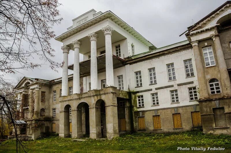 Дом демидовых в кыштыме. Кыштым усадьба расторгуева. Дом демидова в кыштыме. Усадьба демидовых в кыштыме. Кыштым парк усадьбы демидова.