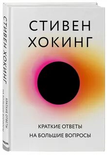Ответы на вопросы больше 100