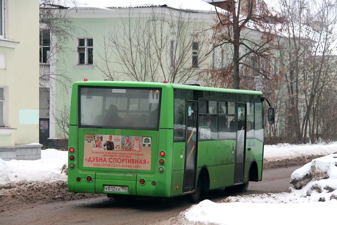 Автобус рата дубна. Рата Дубна. Автобус 190. Автобус 11 Дубна. Автобус рата.