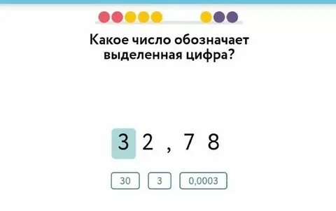 7 16 это какое число