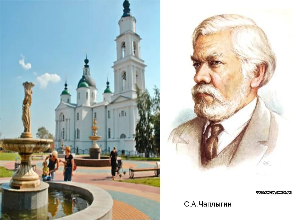 Чаплыгин доброе. Чаплыгин ученый. авиаконструкторы чаплыгин с.а..