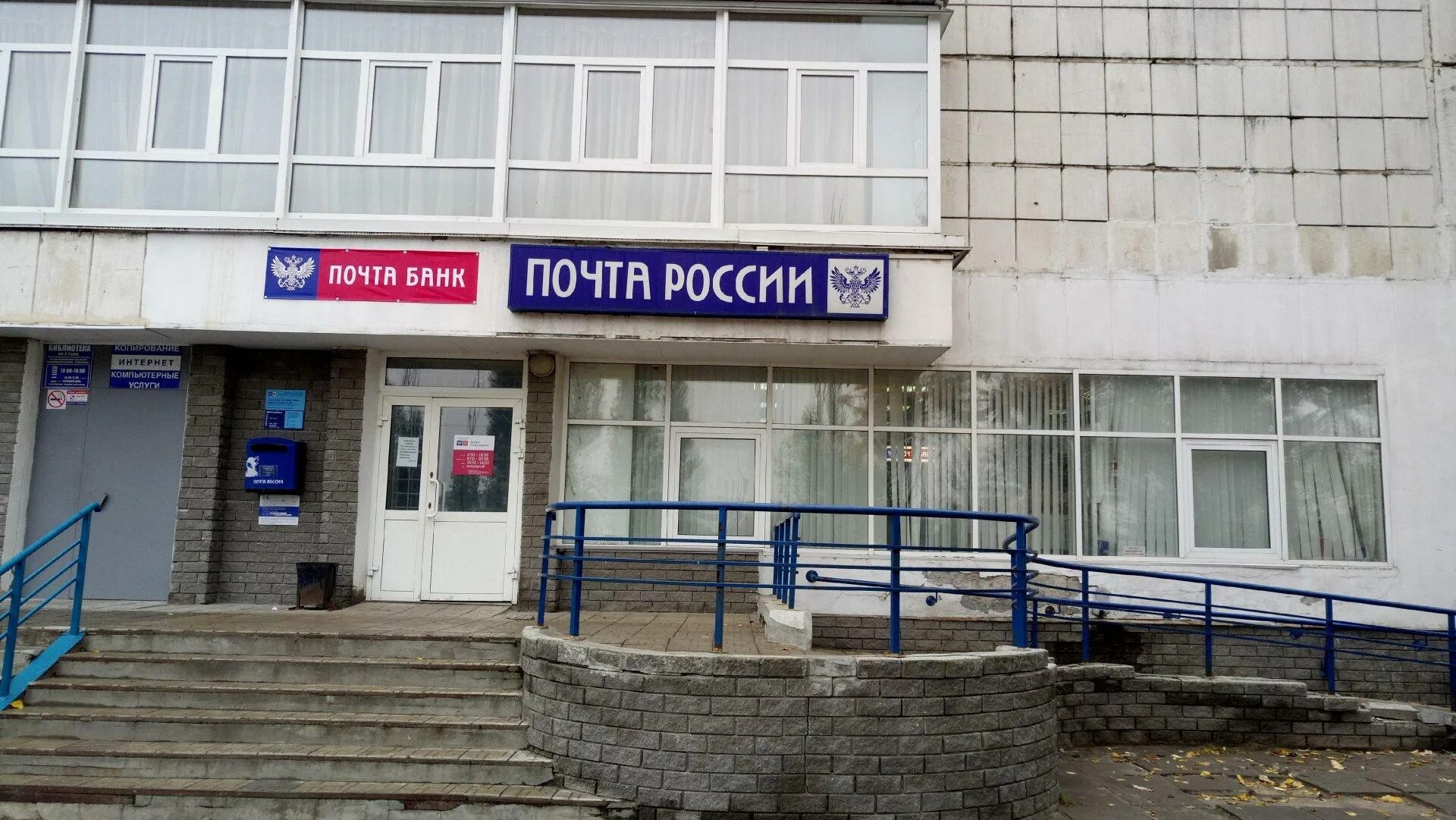 Пр ленина 20 нижний новгород на карте. Почта проспект ленина нижний новгород. Пр ленина 72 нижний новгород. Почта нижний новгород. Почта проспект ленина нижний новгород.