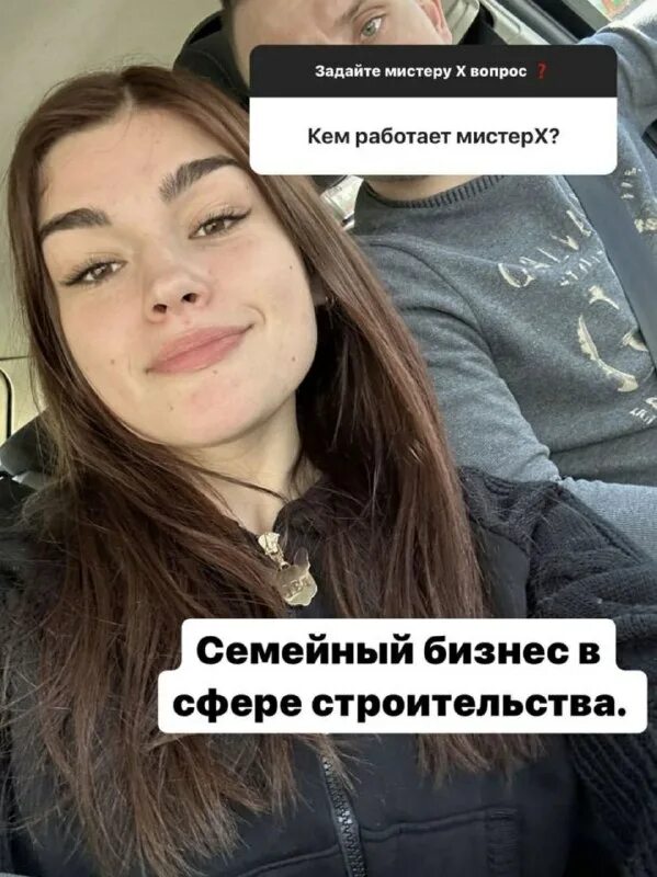 Shap shap. Евгения смирнова багиня. Багиня орг ксюша шап. Рада русских. Багиня орг ксюша шап.