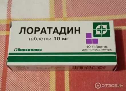 Лоратадин вещество