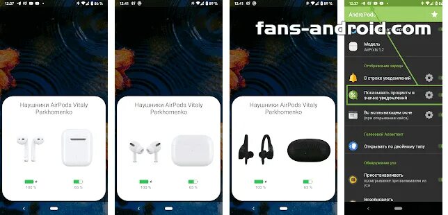 Как подключить airpods 2 к андроид. Подключаются ли airpods к андроид. airpods 2 как подключить к андроид. как подключить аирподс к андроиду через блютуз. аирподс 2 подключить к андроиду.