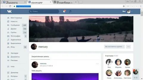 Как сделать фон в сообществе