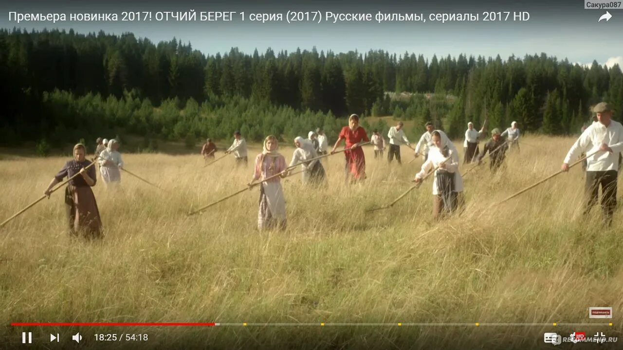 Отчий берег деревня. Отчий берег кунгур. Где снимали отчий берег в какой. Отчий берег. Где снимали отчий берег в какой.