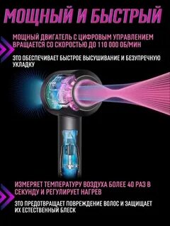 Фен sencicimen hair отзывы