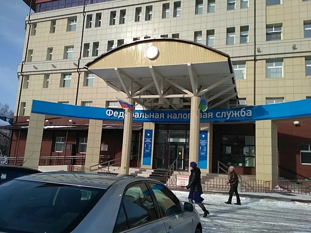 мри фнс россии № 11 по ханты-мансийскому автономному округу - югре. здание управления фнс ханты мансийск. михаила знаменского 1 ханты-мансийск. межрайонная ифнс россии 1 по ханты-мансийскому автономному. ханты-мансийск налоговая инспекция.