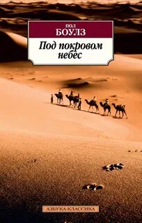 Пол книги