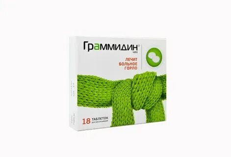 Граммидин зеленый инструкция по применению