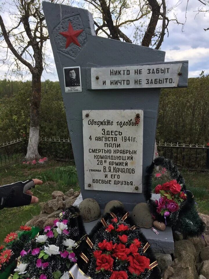 Могилы генералов фото В Москве на Троекуровском кладбище состоялось открытие памятника видному военача