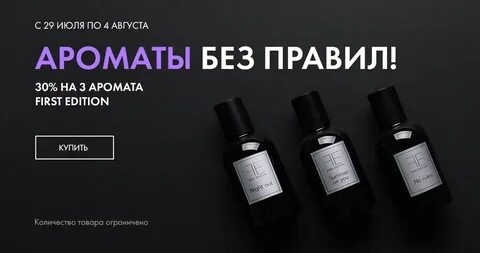 Запах правило