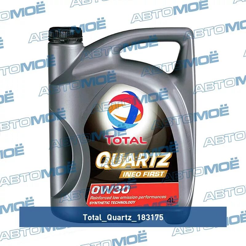 Масло моторное синтетическое "Quartz ineo first 0w-30", 5л. Total ineo 0w30. 183175 Total Quartz ineo first 0w-30. Total Quartz ineo first 0w30 допуски.