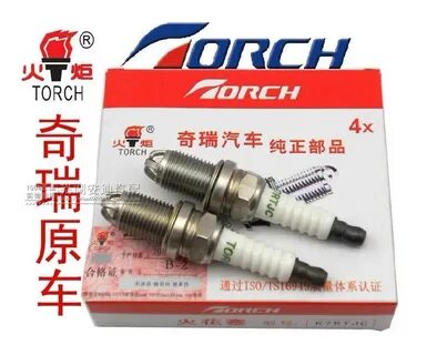 Torch error
