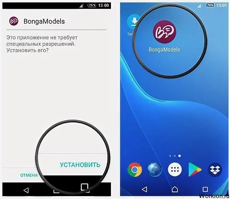 Бонга модель сайт. Приложение для вебкам на телефон. вебкам приложение. бонгамоделс.