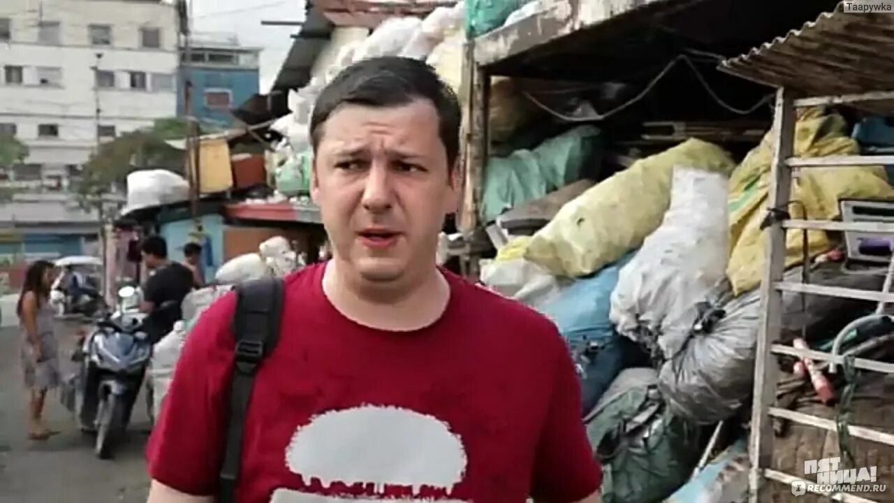 Дикари пятнице. Передача дикари на пятнице. дикари пятница. дикари шоу пятница.