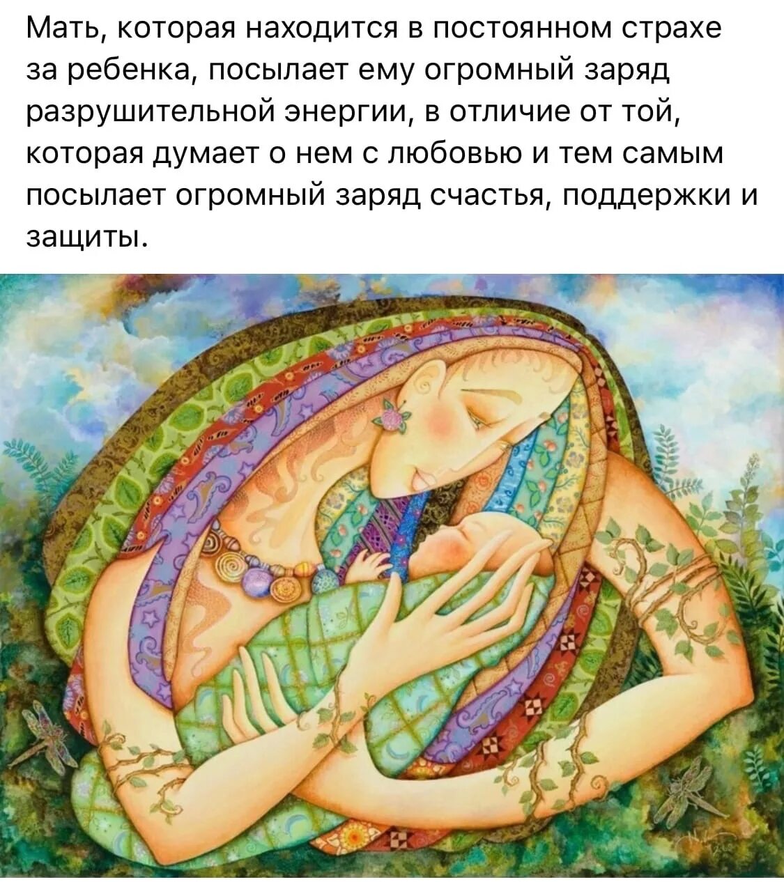 Состояние внутреннего ребенка. Внутренний ребенок. Внутренний ребенок психология. Принятие внутреннего ребенка. Интересное про внутреннего ребенка.