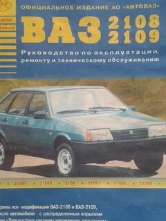 Инструкция ваза