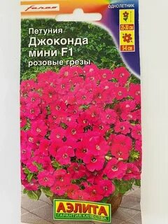 Джоконда сатурн голубая