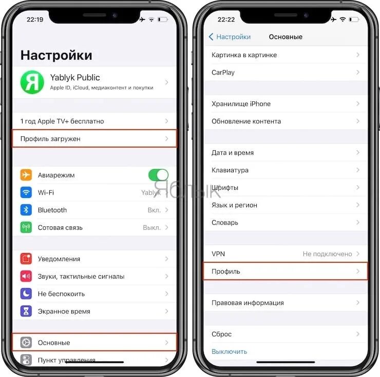 Айфон 6 установить ios. Версия 15.7.1 айфон. айфон иос 15. последнее обновление айфона. настройки ios.