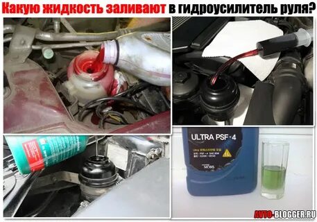Когда менять жидкость