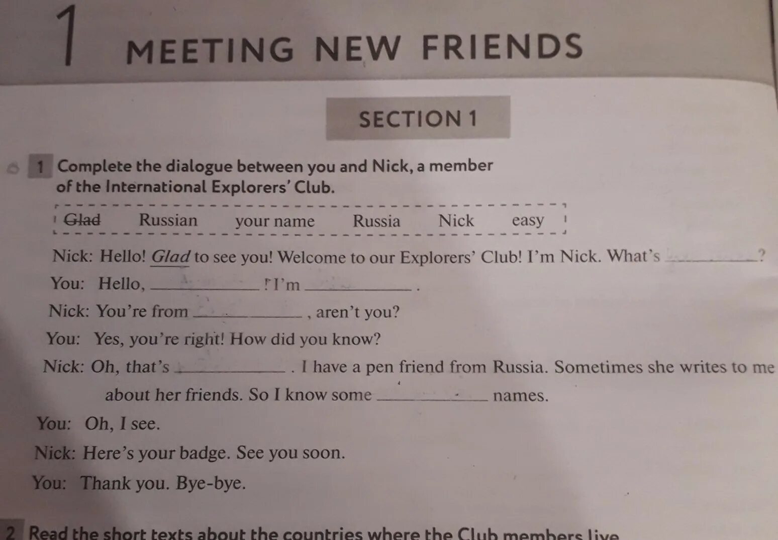 Complete with am is or are. Complete the dialogue. биболетова 6 класс meeting new friends. read janet&#039;s lines in the dialogue what is the dialogue about ответы. complete the dialogue with the words in the box.