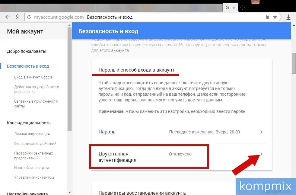 Ошибка входа аутентификации. Двухфакторная аутентификация. Идентификация и аутентификация. Методы двухфакторной аутентификации. Коды для двойной аутентификации.