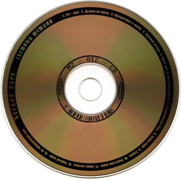 Кадмий в таблице менделеева. Кадийхимический элемент. Кадмий химия. Цд метал. Арс рекордз сканы кассет.