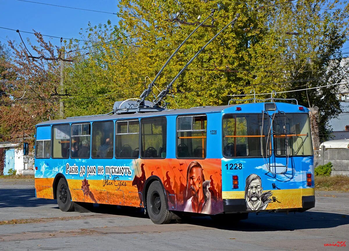 1228. Zg1228. 1228 год что было. Школа 1228 лефортово. 1238 картинки с номером.