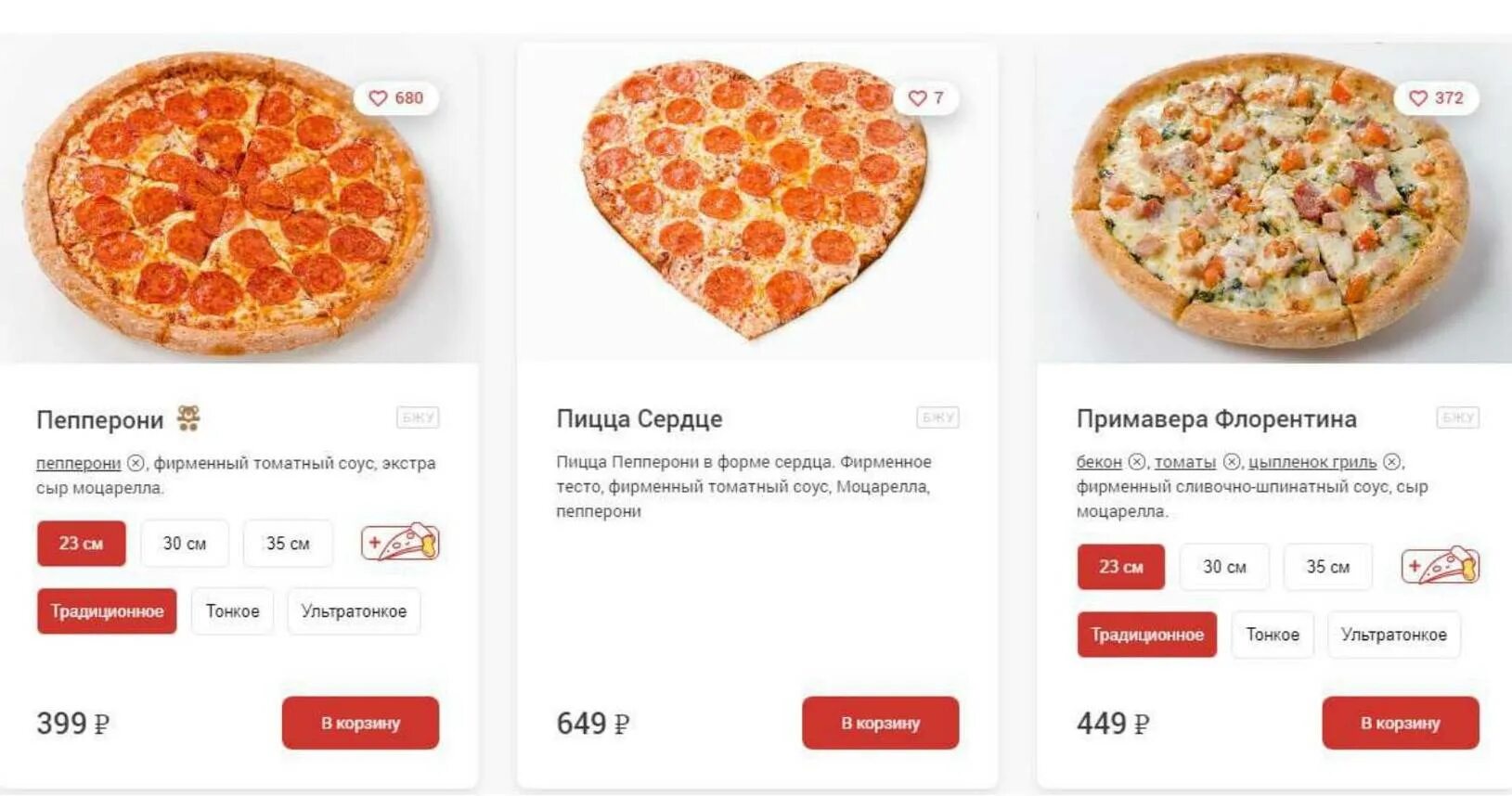 Telepizza СПБ. Телепицца меню. 2 берега меню