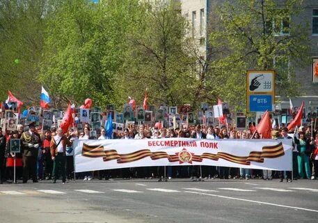 9 мая 2024 бессмертный