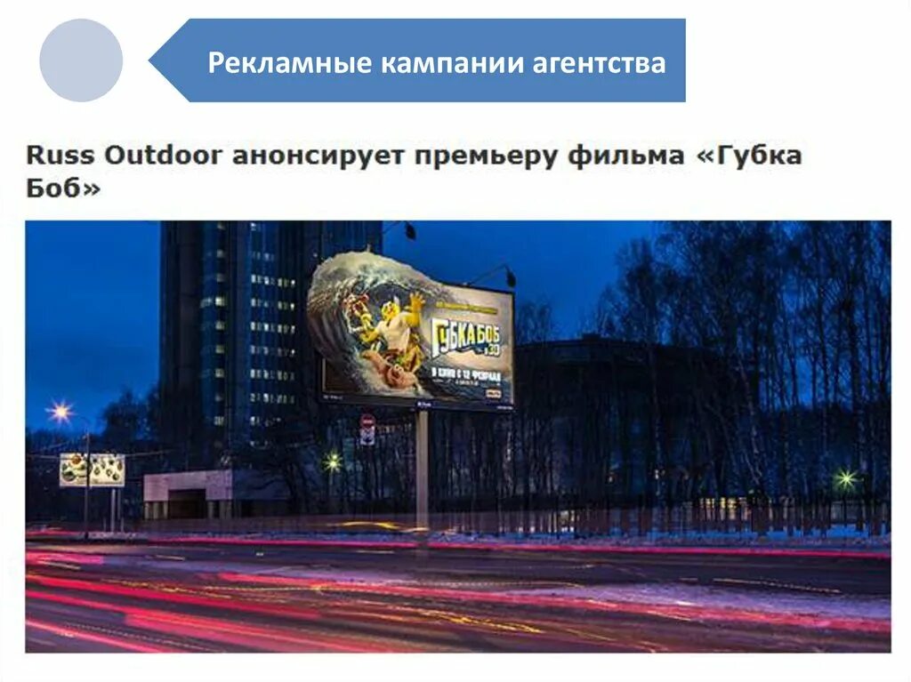 Реклама застройщика. Рекламная кампания региона. Рекламная кампания региона. Реклама баннер. Наружная реклама банков.