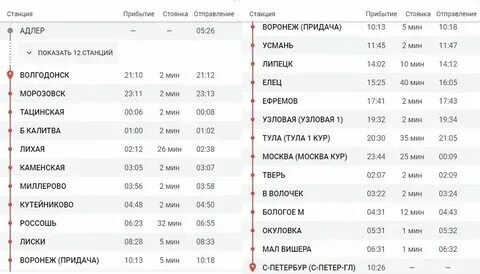 Во сколько ложиться спать. Во сколько приедет 45. Во сколько приедет 45. Во сколько приедет 45. Во сколько приедет 45.