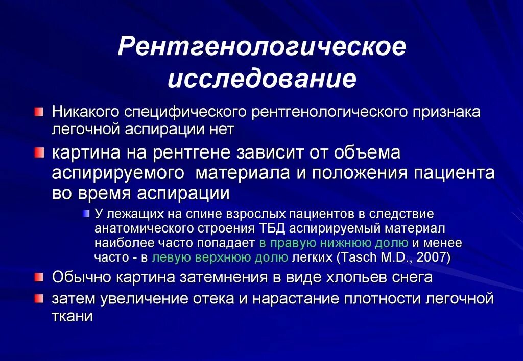 Экскреторная урография при повреждении почки. Рентгенологические методы исследования. Рентгенологические синдромы опорно-двигательного аппарата. Рентгеносемиотика переломов. Рентгенологическому исследованию травмы.