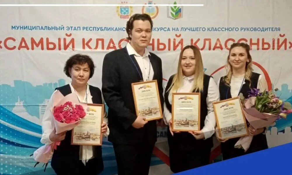 итоги конкурса классный классный 2023
