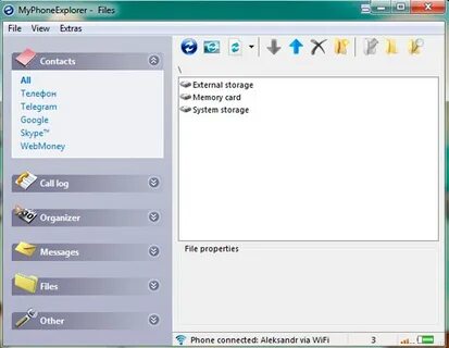 Myphoneexplorer как транслировать экран