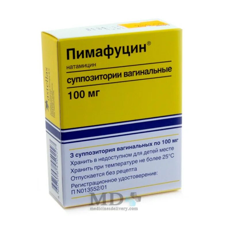 Пимафуцин табл 100мг. Пимафуцин суппозитории 100мг (Вагинальные). Пимафуцин супп ваг 100мг №3. Пимафуцин Вагинальные суппозитории 6. Чем лечить молочницу эффективный препараты