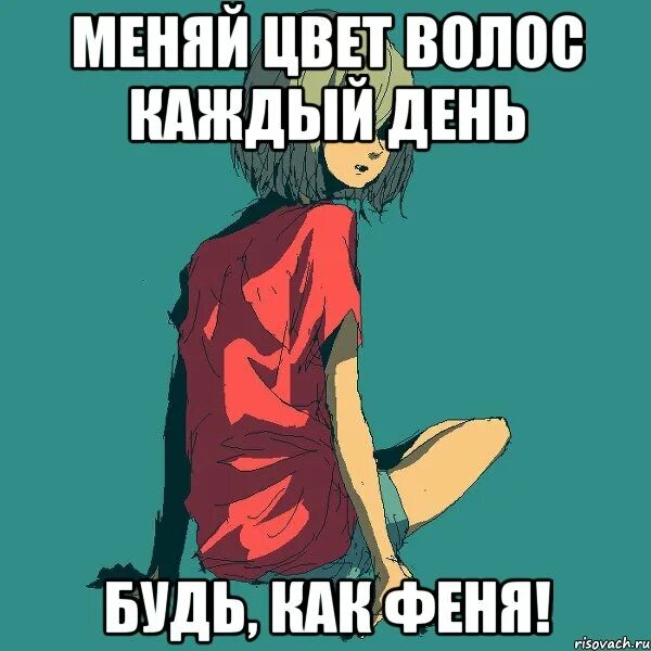 феня мужское имя. феня полное имя женское. женские имена. потерялся котенок. значение имени.