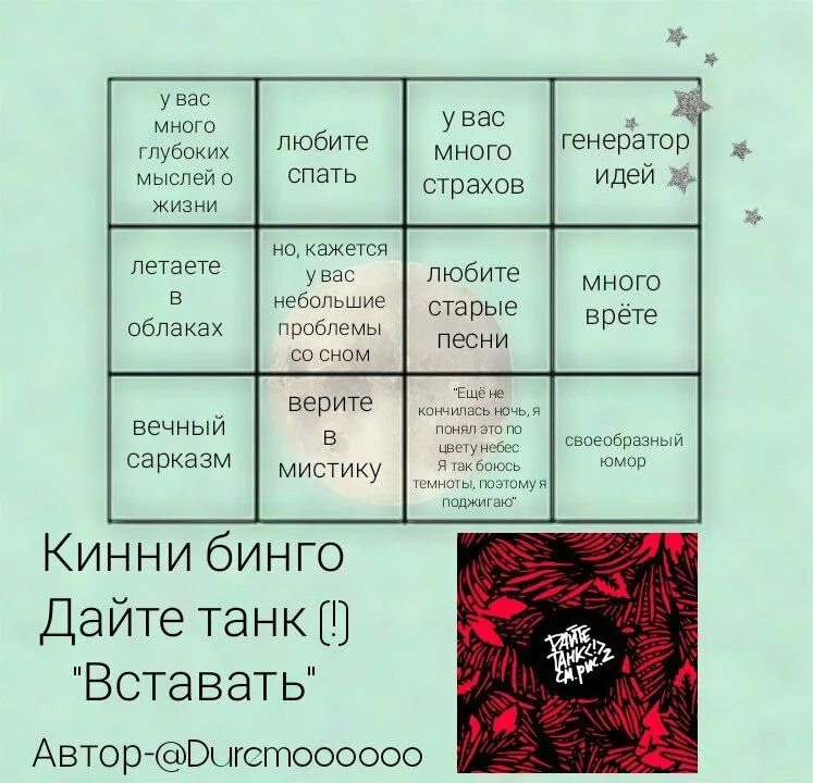 ханджи кинни бинго. ушко кинни бинго. ушко кинни бинго. ушко кинни бинго. ушко кинни бинго.