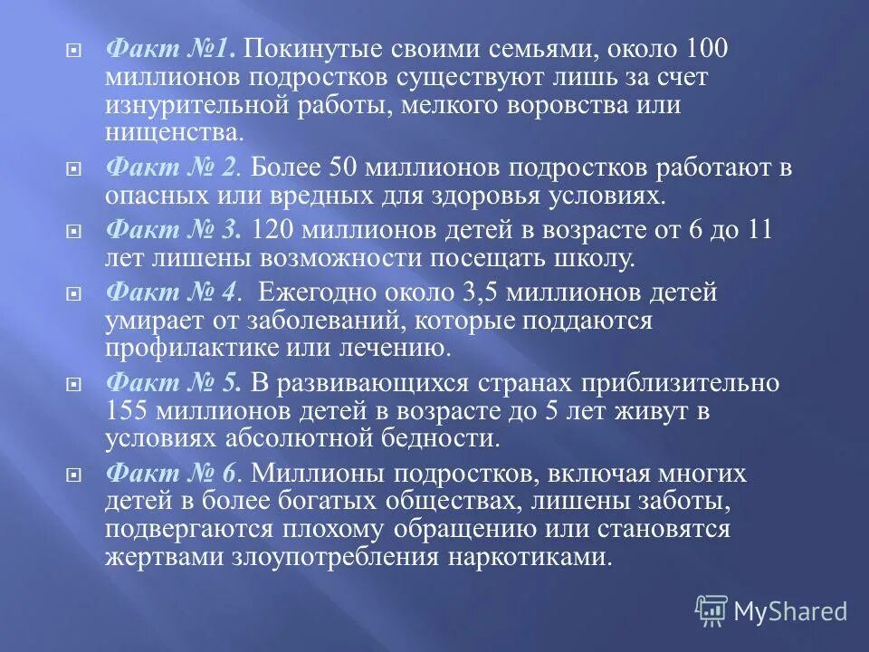 Интересные факты о жизни гоголя. Структура предмета доказывания. Факты о которых мало кто знает. Факты том 1. Интресоные ыакты отгоголе.