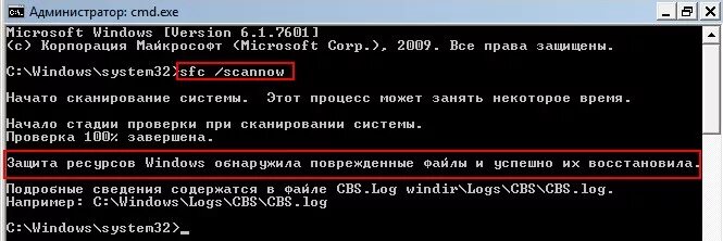 Как запустить windows explorer. Запуск проводника через командную строку. как запустить проводник через командную строку. запуск проводника редактора через командную строку. через cmd отключение процесса explorer.