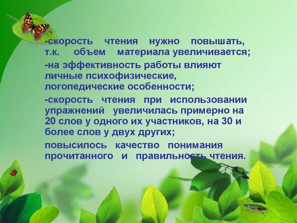 Экологическое воспитание в детском саду. Экологические проекты для дошкольников. Экология для дошкольников занятия. Экология для детей начальной школы.