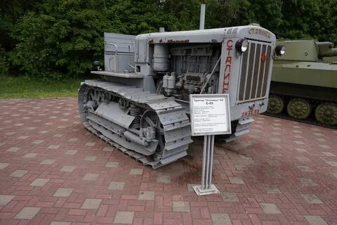 Трактор сталинец