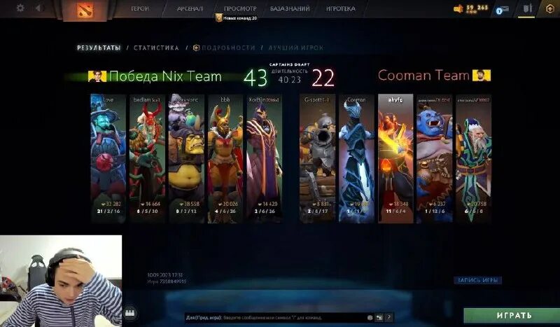 Winline eml турнир. составы стримерс батл. бар 1703 оксимирон. составы стримерс батл. хованский с пивом версус.